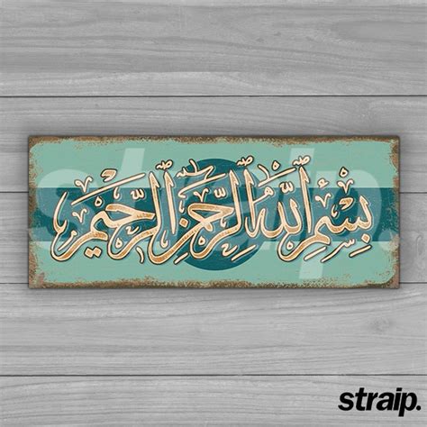 Jual Poster Sign Kayu Islamic Bismillahirrahmanirrahim Shopee Indonesia