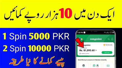 New Fast Earning App 2022 Online Earning In Pakistan Without