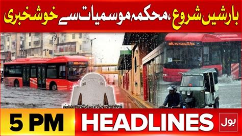 Heavy Rain Prediction In Karachi Headlines At 5 Pm Weather Latest News Updates Karachi