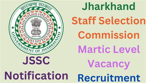 JSSC Matric Level Vacancy 2023 455 Vacancies Eligibility