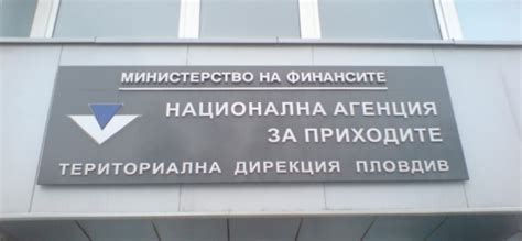 Борис Михайлов оглави НАП | PZdnes | Днес новината си ти