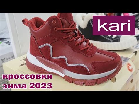 Новая коллекция зимних кроссовок.Магазин КАРИ. Высокие и низкие.Есть ...