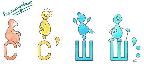 Course: Русские согласные