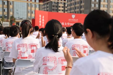 共赴新程！北京中医药大学举行2023级新生开学典礼北京中医药大学新闻网