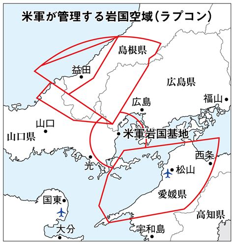 被爆地・広島を飛び回るオスプレイ 岩国空域（ラプコン）占有する米軍 長周新聞