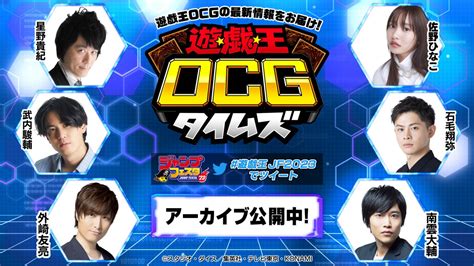 Ocg On Twitter Https Questant Jp Q