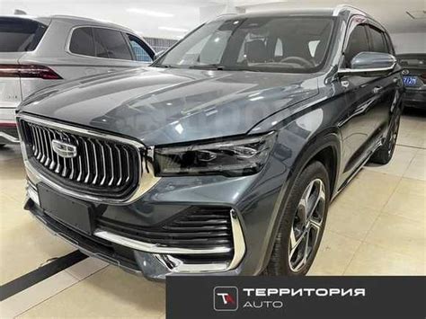 Купить Джили Монджаро 2021 г. во Владивостоке, https://wa.me ...