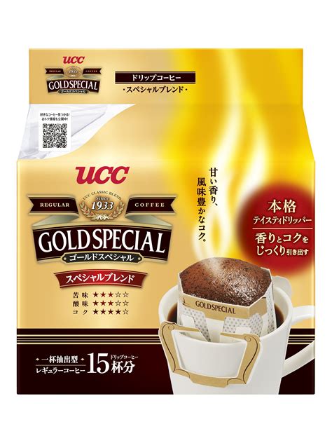 人気レギュラーコーヒーブランド『ucc ゴールドスペシャル』『ucc 職人の珈琲』で簡便型レギュラーコーヒー製品を新発売・リニューアル