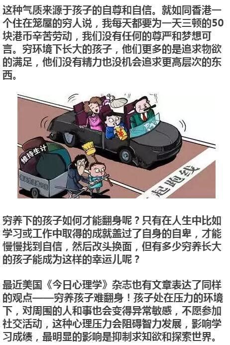 父母需警惕！當孩子向你伸手要錢時，你的態度將會影響孩子的一生 每日頭條