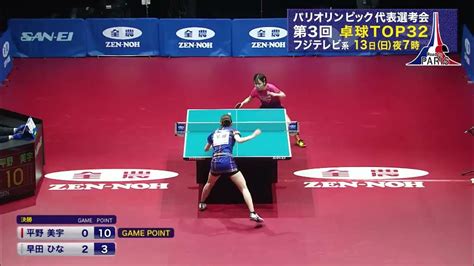 Miu Hirano Vs Hina Hayata 2022 Japan Top 32 Selection Final Youtube