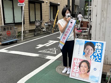 森沢きょうこ品川区長選挙トップ得票、再選挙へ On Twitter 品川区長選挙 の前回投票率が3271とお伝えすると「それはいか