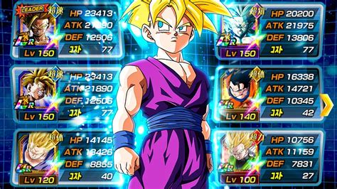 Full Gohan Transformation Team Full Gohan Evolution Team Dbz Dokkan