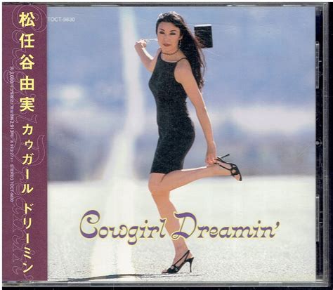 Yahooオークション Cd 松任谷由実 Cowgirl Dreamin 【帯あり】