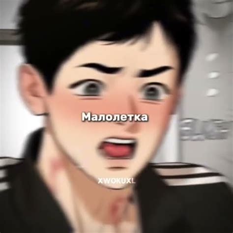 💋#джинкс#картоха#хисон#яой#манхва#манга - YouTube