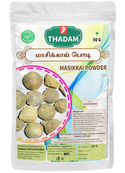 Buy THADAM Masikkai Powder Quercus Infectoria Gall Nut Majuphal