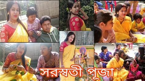 সকলকে জানাই সরস্বতী পূজার অনেক অনেক শুভেচ্ছা এবং অভিনন্দন 🙏swarosati