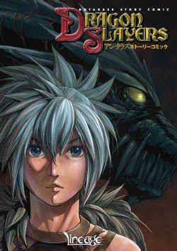 Parody Lineage E Hentai Galleries