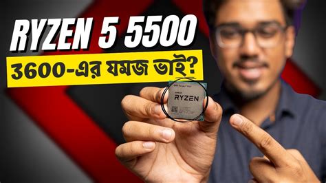 Amd Ryzen 5 5500 Review Same As Ryzen 5 3600 🤔 Youtube