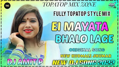 New Purulia Jhumur Dj Song Ei Mayata Bhalo Lagechhe Full