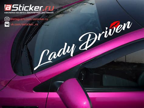 Наклейка - Lady Driven, наклейка на авто для девушек - Lady Driven ...