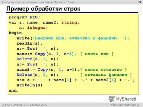 Программы для pascal: Программы и алгоритмы для начинающих
