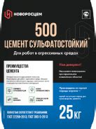 Цемент от производителя, купить цемент - Новоросцемент Маркет