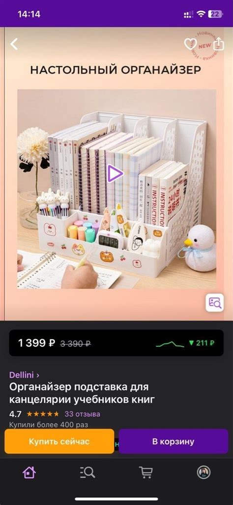 Органайзер, подставки для канцелярии, учебников, книг. | Органайзеры ...