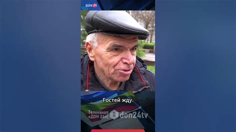 Пусть его дочка придёт к нему в гости! - YouTube