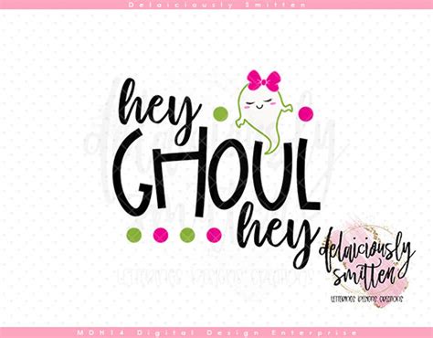 Hey Ghoul Hey Svg Cutting File Halloween Decor Fall Clipart Instant