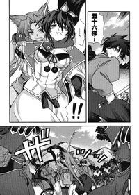 Sengoku Rance Chp Nhentai Hentai Doujinshi And Manga