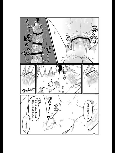 Ryuu No Kyuuai Page Nhentai Hentai Doujinshi And Manga