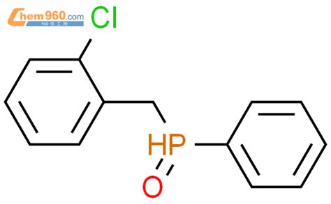 Phosphine Oxide Chlorophenyl Methylphenyl Cas