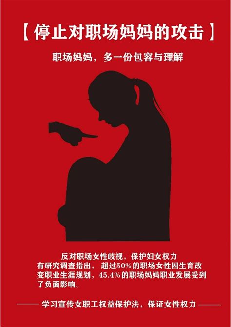 建设法治中国 · 巾帼在行动——开展女职工普法活动