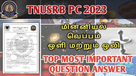 Tnusrb Police Exam Physics Important Question Answer Kakkiyen