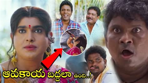 Getup Seenu And Thagubothu Ramesh Ultimate Comedy Scene Telugu Movie