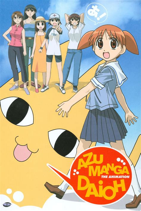 Best Buy Azumanga Daioh Complete Collection 5 Discs Dvd