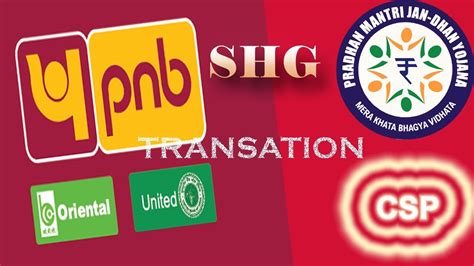 Pnb Csp Shg Transation Pnb Csp Pnb Bc Youtube