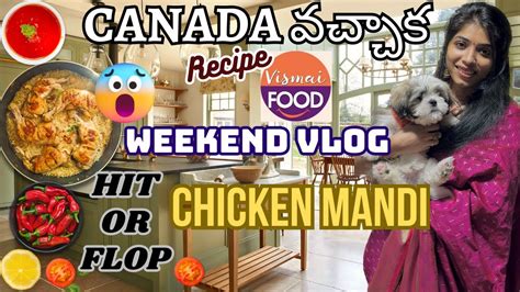 Chicken Mandi By Vismai Food Hit Or Flop Canada Telugu Vlogs