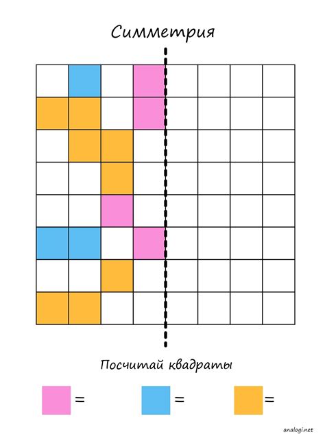 Задания на симметрию | Аналогий нет