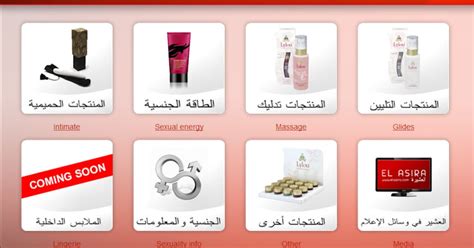 Les Sex Toys Religieux Cartonnent Lifestyle Sur Be