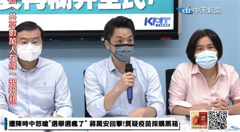 政府疫苗採購合約被塗黑 蔣萬安：依照保密協議須完整公布