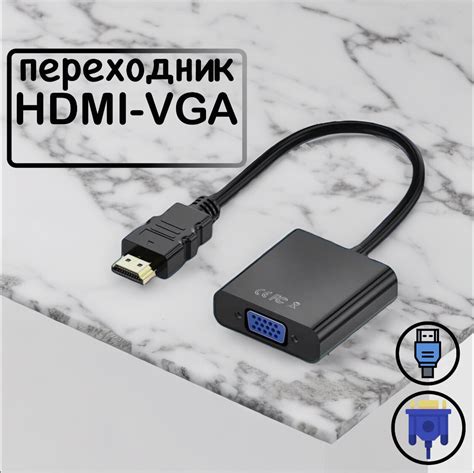 Переходники HDMI на VGA - купить переходники HDMI на VGA от интернет ...