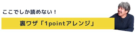 きつく縛っても簡単にほどける「賢いゴミ袋の縛り方」！後からゴミを入れたいときに便利！裏ワザ倶楽部