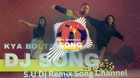 Kya Bolti Chakuli Dj New Remix Song Official Remix Song Youtube