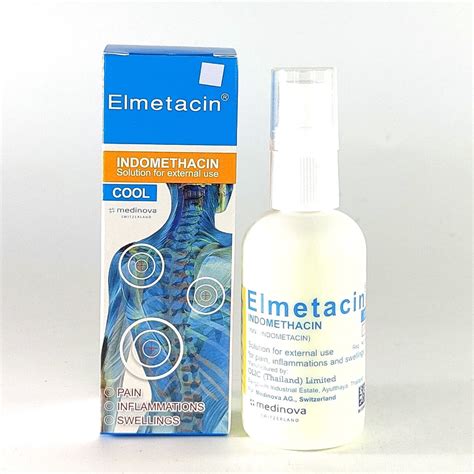 Elmetacin ถูกที่สุด พร้อมโปรโมชั่น กค 2022biggoเช็คราคาง่ายๆ