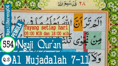 Belajar Mengaji Quran Surah Al Mujadalah Ayat Pelan Dan Tartil