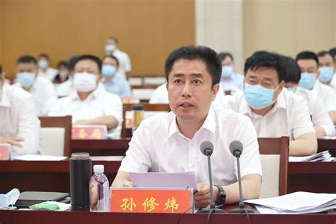 大会发言 齐河县委书记孙修炜：坚定不移推进“双招双引”首位工程 激发高水平开放新动能 构筑高质量发展硬支撑 德州新闻网