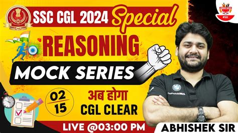 SSC CGL Reasoning Mock Test 2024 Reasoning SSC CGL Reasoning