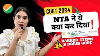 Dress Code For Cuet List Of Barred Items Cuet Ug Cuet