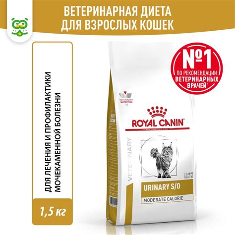 Сухой корм Royal Canin S/O Urinary Moderate Calorie для кошек, склонных ...